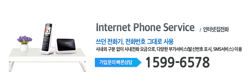 CMB 전남방송 인터넷 전화 메인